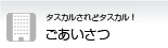 ^XJǃ^XJI 