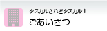 ^XJǃ^XJI 